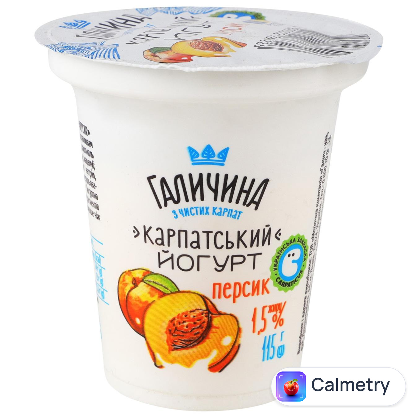 Йогурт Галичина Карпатський Персик 1,5% 115г