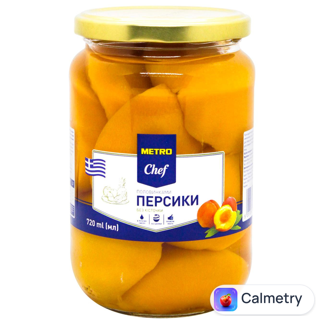 Персики Metro Chef половинками в легкому сиропі 720мл