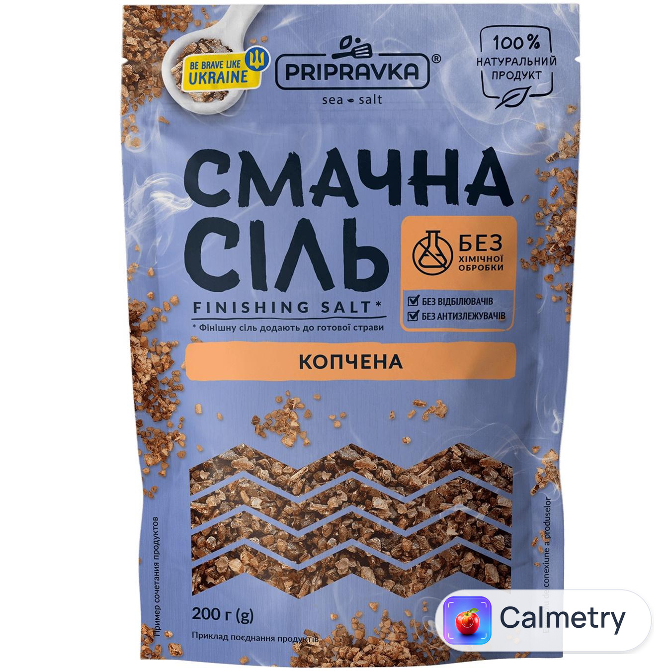 Сіль Pripravka Finishing Salt Смачна копчена морська 200г