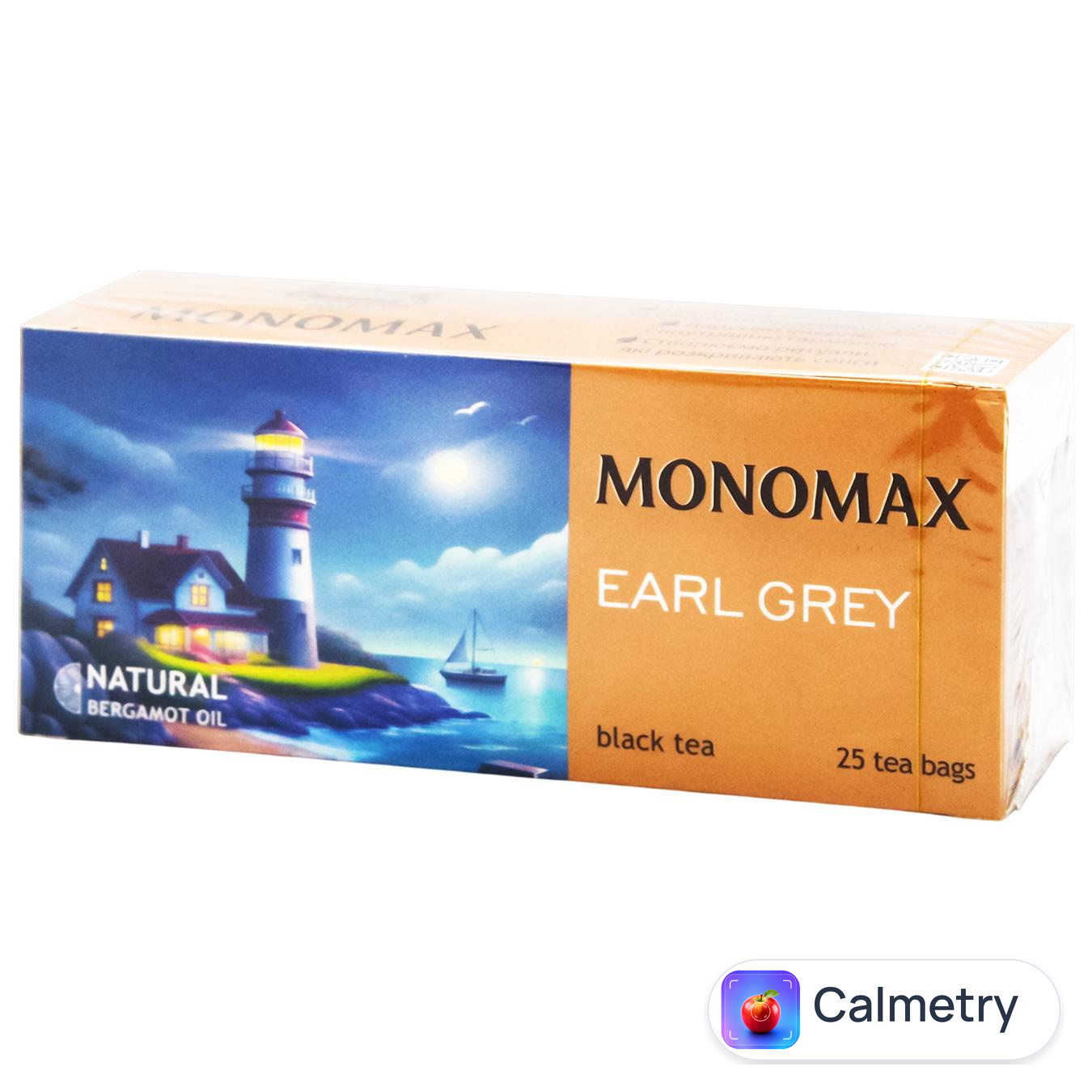 Чай чорний Monomax Earl Grey 2г*25шт
