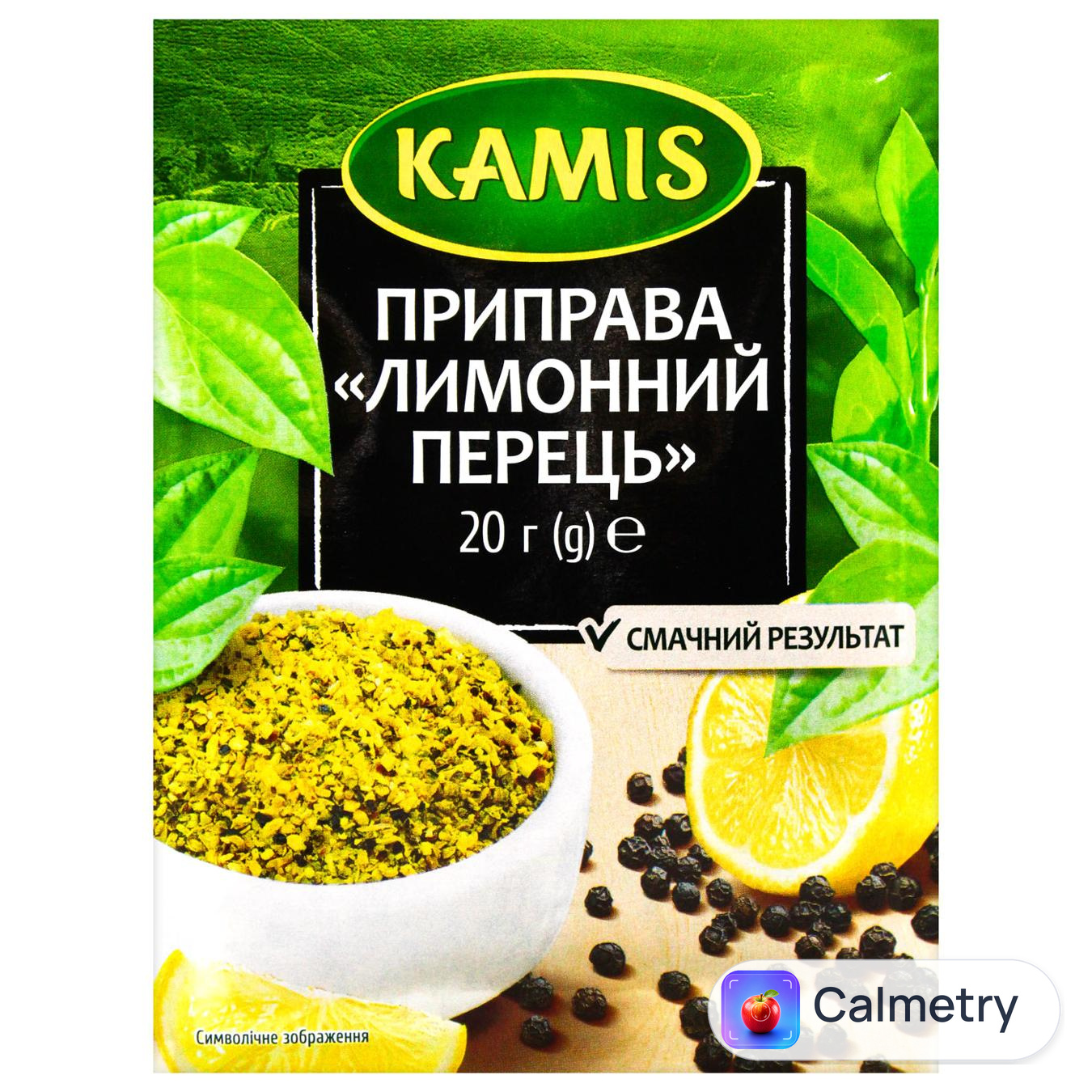 Перець Kamis лимонний 20г