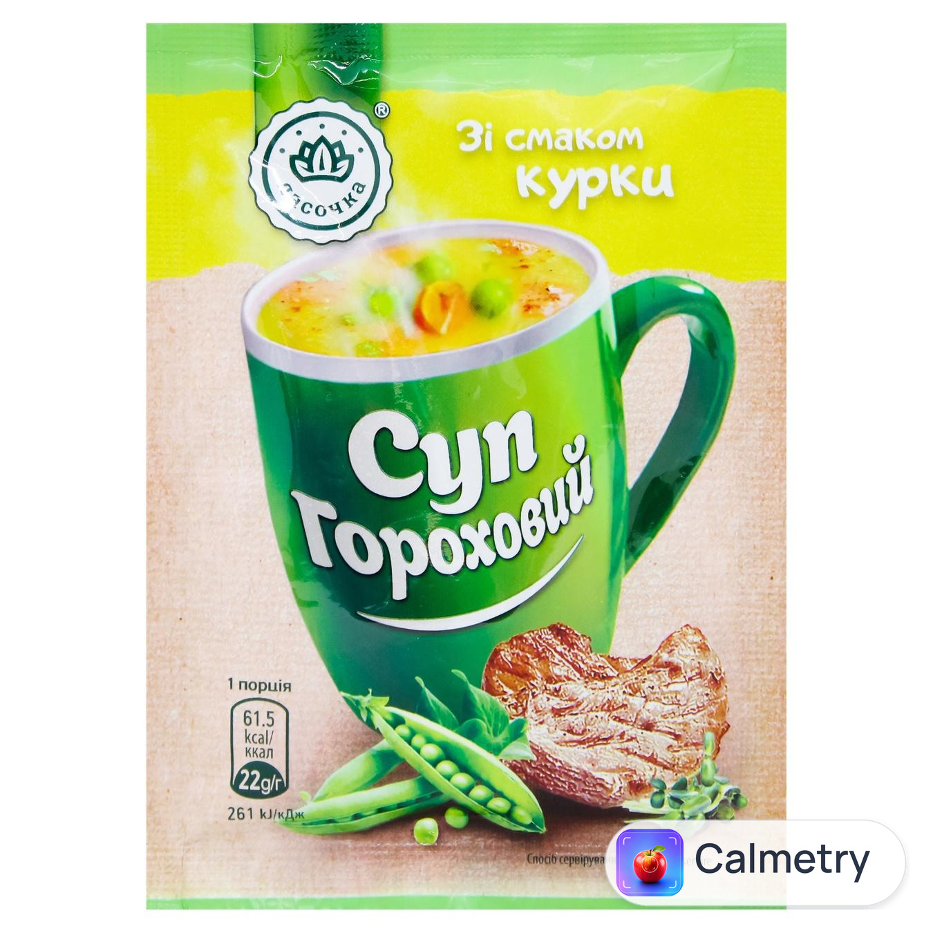 Суп гороховий Ласочка зі смаком курки 22г
