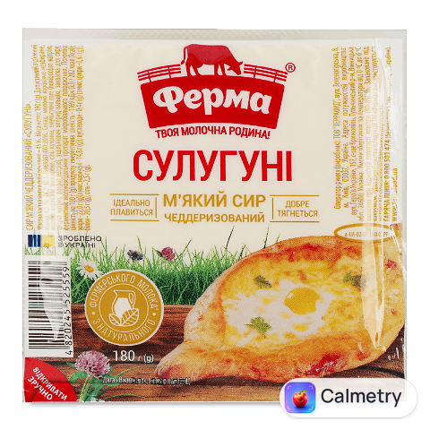 Сир Ферма Сулугуні чеддеризований 45%, 180г
