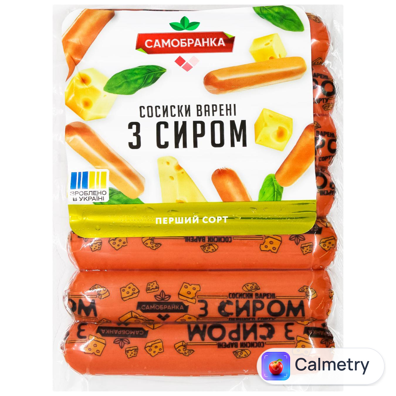 Сосиски Самобранка з сиром перший сорт 300г