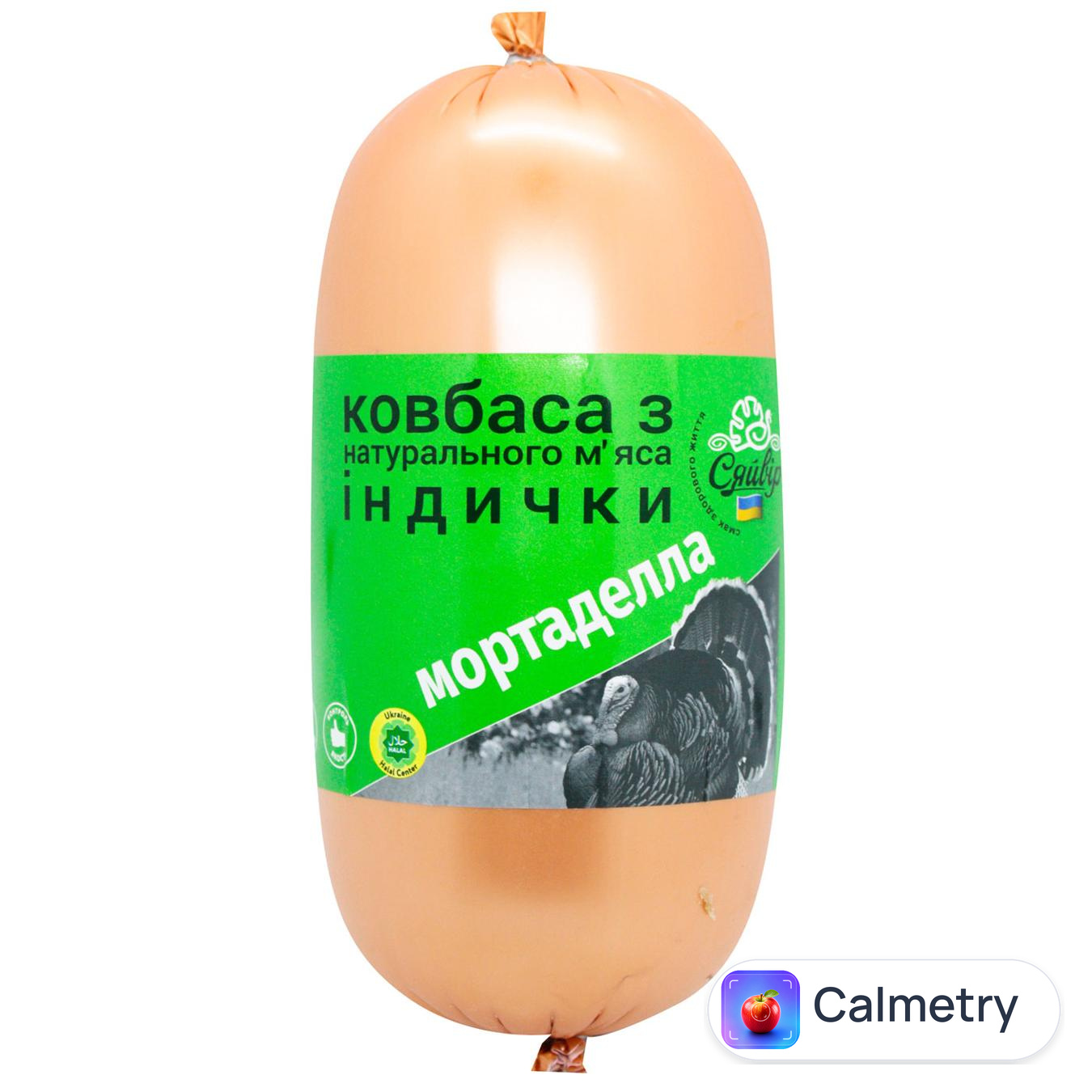 Ковбаса Сяйвір Мортаделла~600г