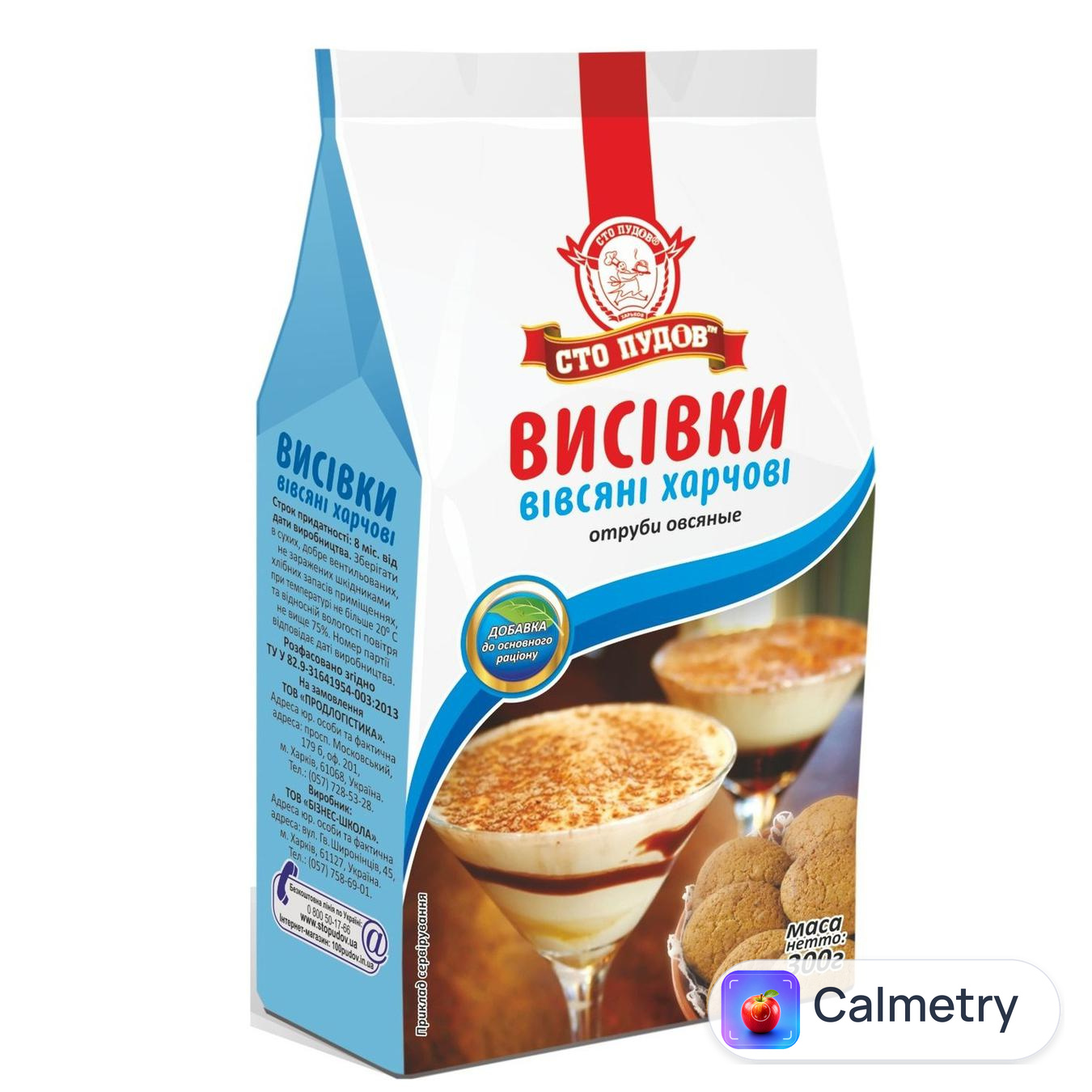 Висівки Сто Пудів вівсяні харчові 300г