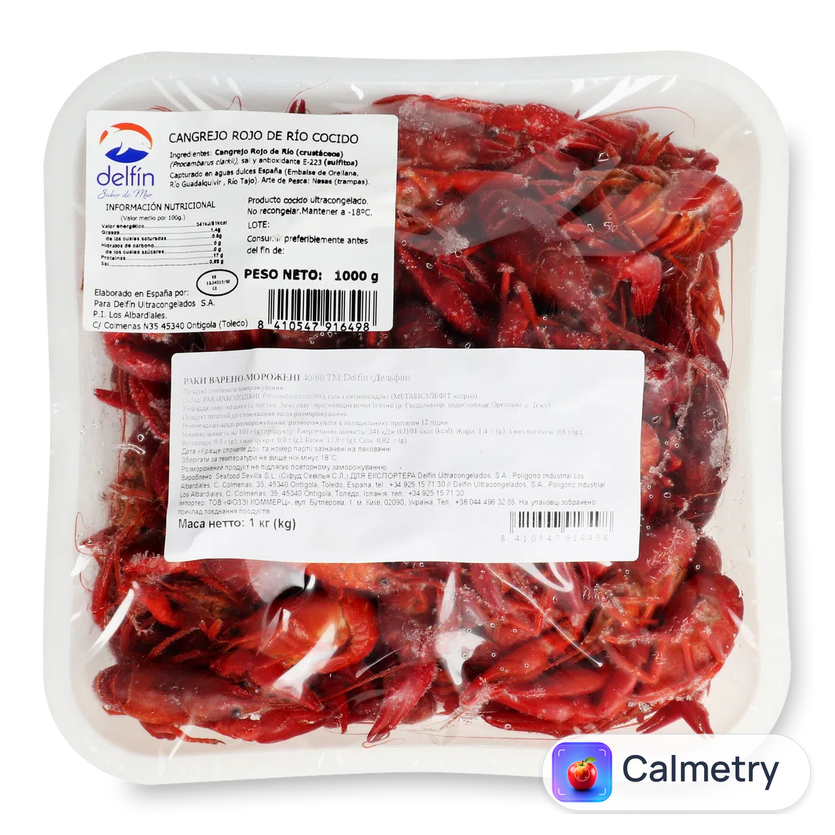 Раки Delfin варено-морожені 40/60 1кг