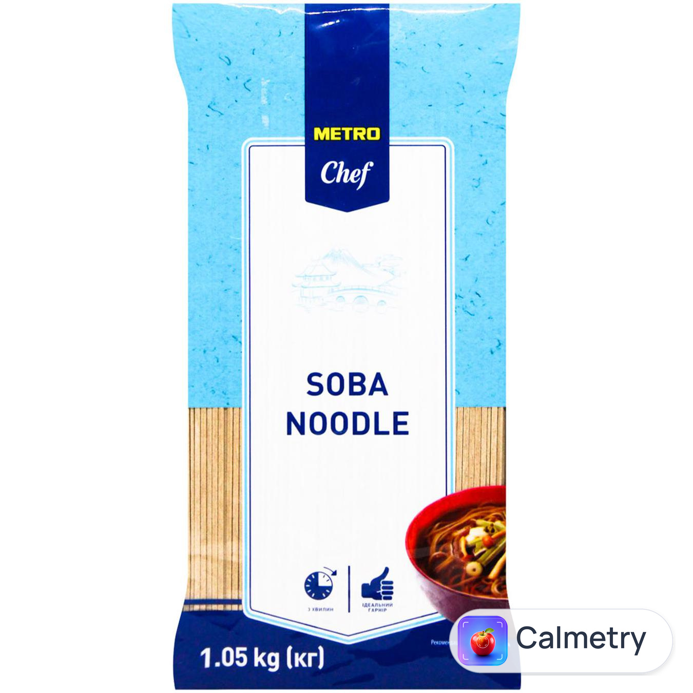 Макаронні вироби Metro Chef Локшина Cоба 1,05кг