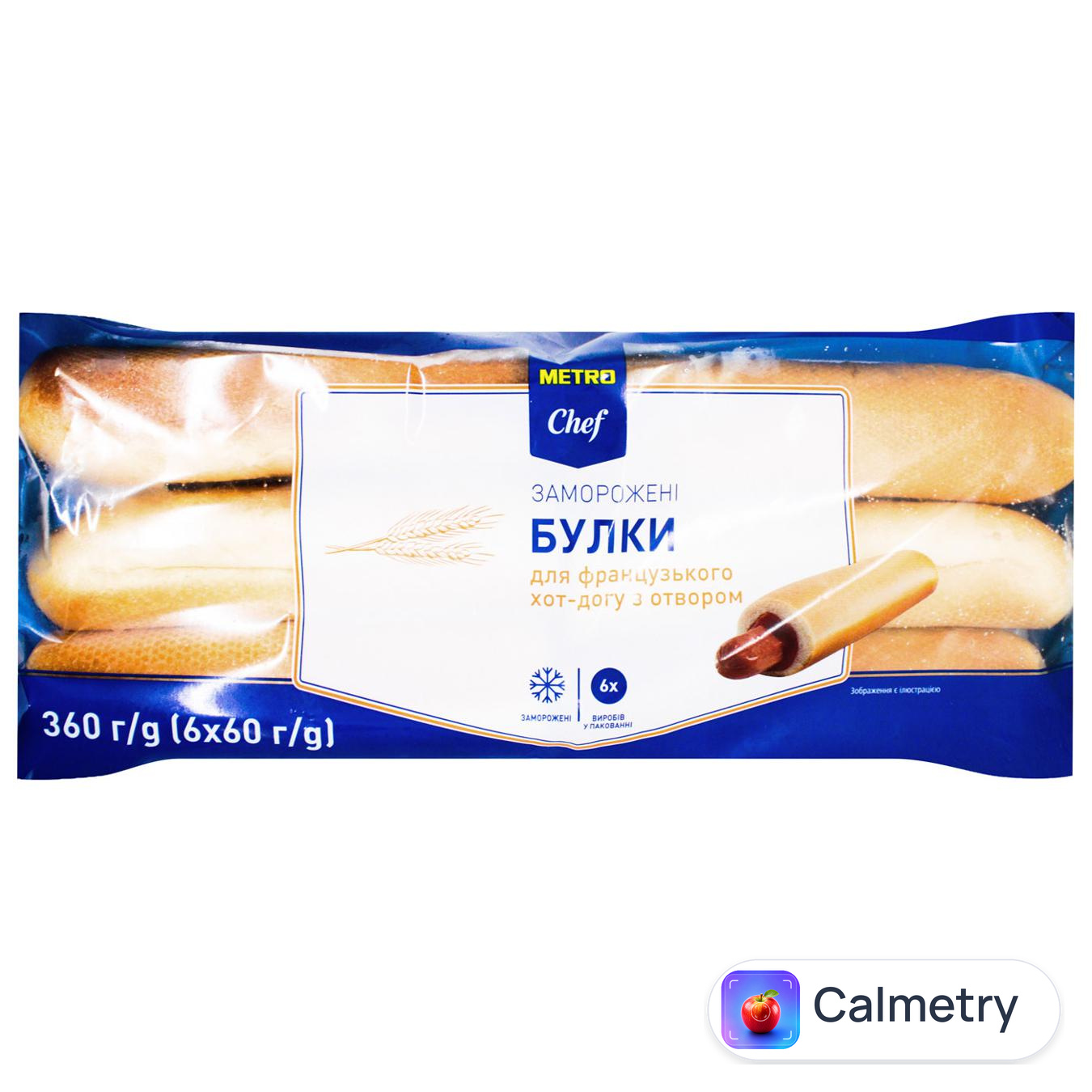 Булки Metro Chef для французького хот-догу з отвором заморожені 60г х 6шт