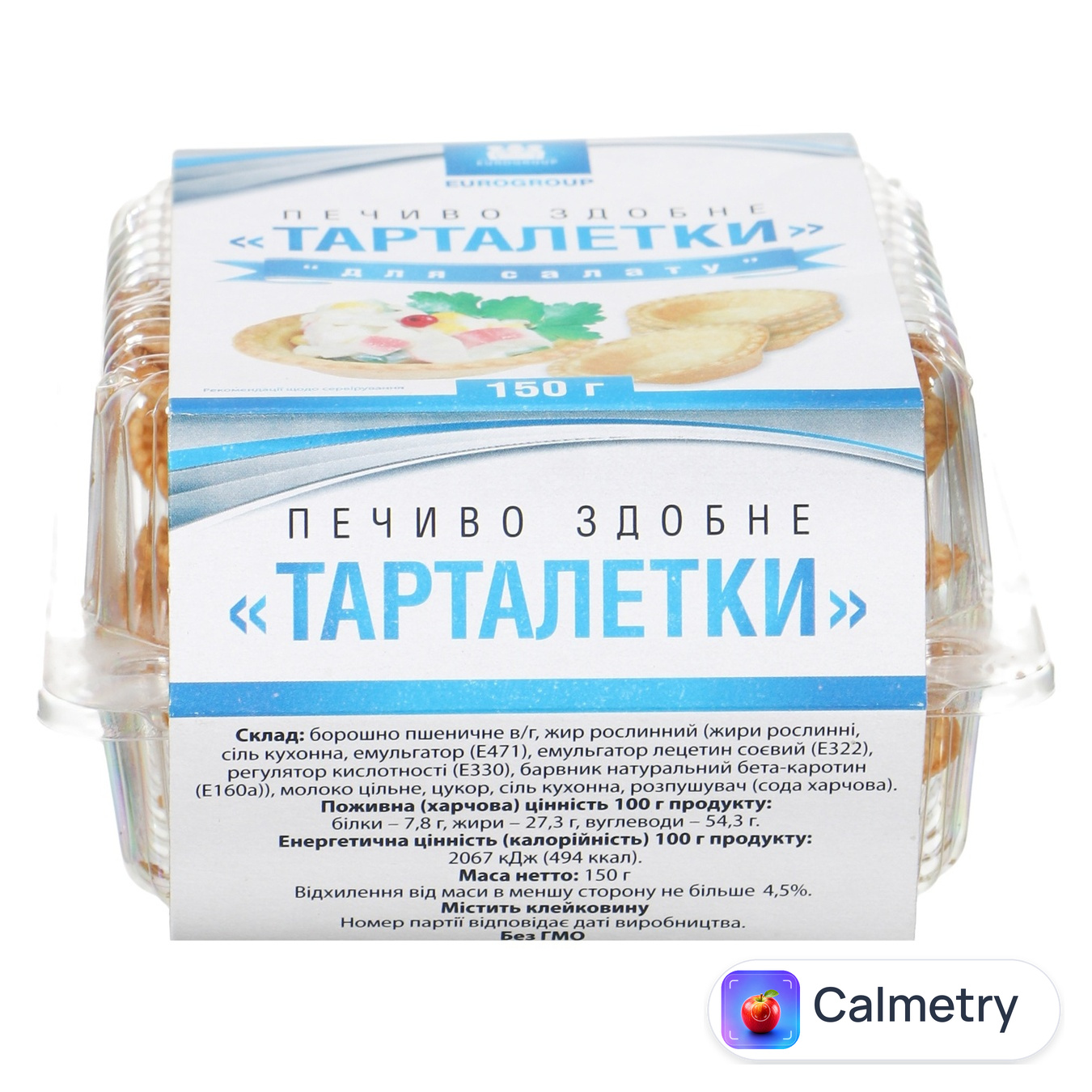 Печиво здобне Eurogroup Тарталетки Для салату 150г