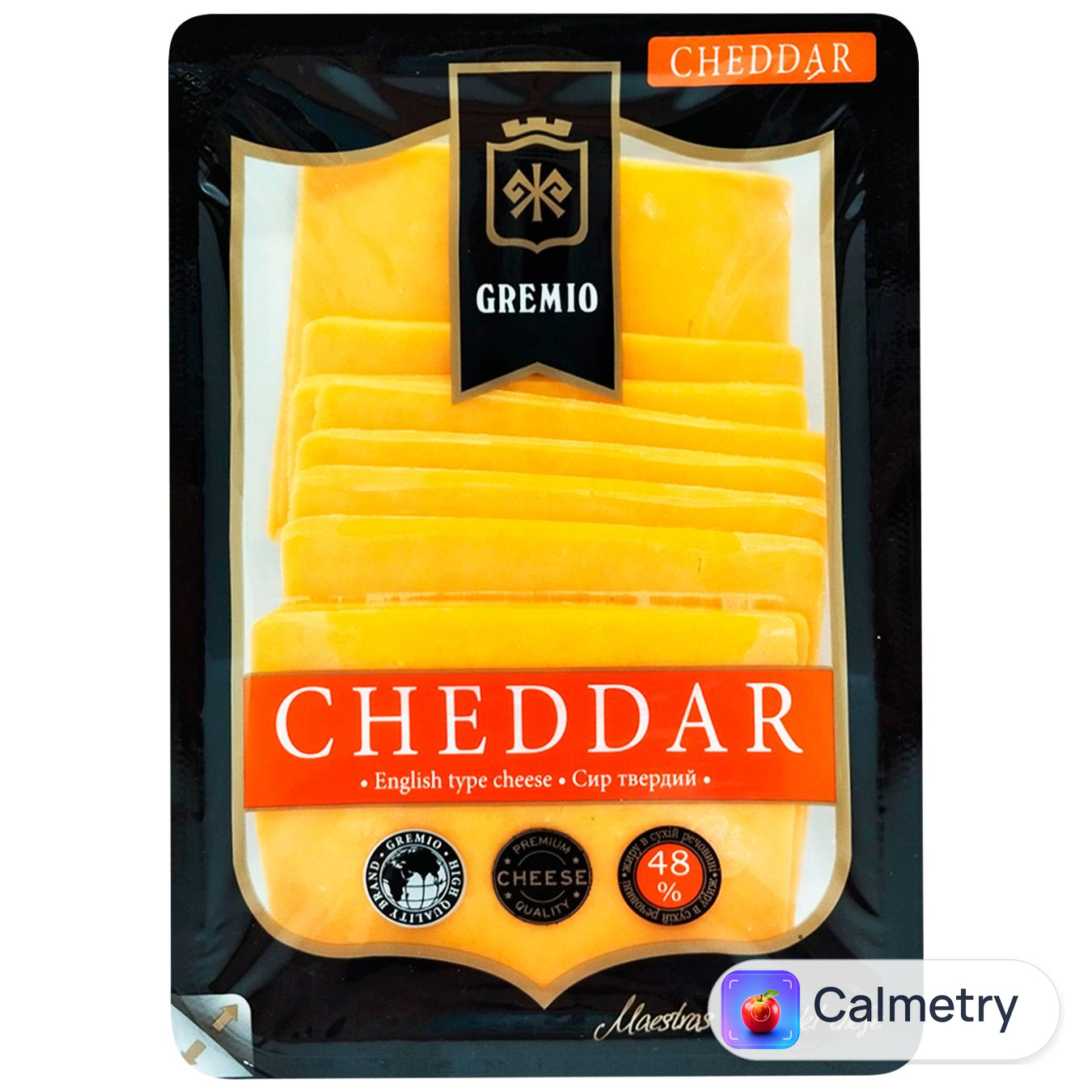 Сир Gremio Cheddar нарізаний 48% 150г
