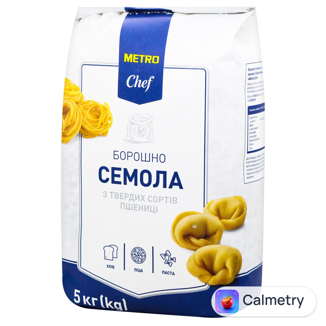 Борошно Metro Chef Семола з твердих сортів пшениці 5кг