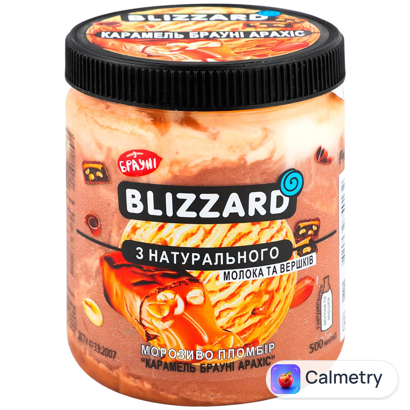 Морозиво Blizzard №15 Снікерс пломбір 390г — фото продукту