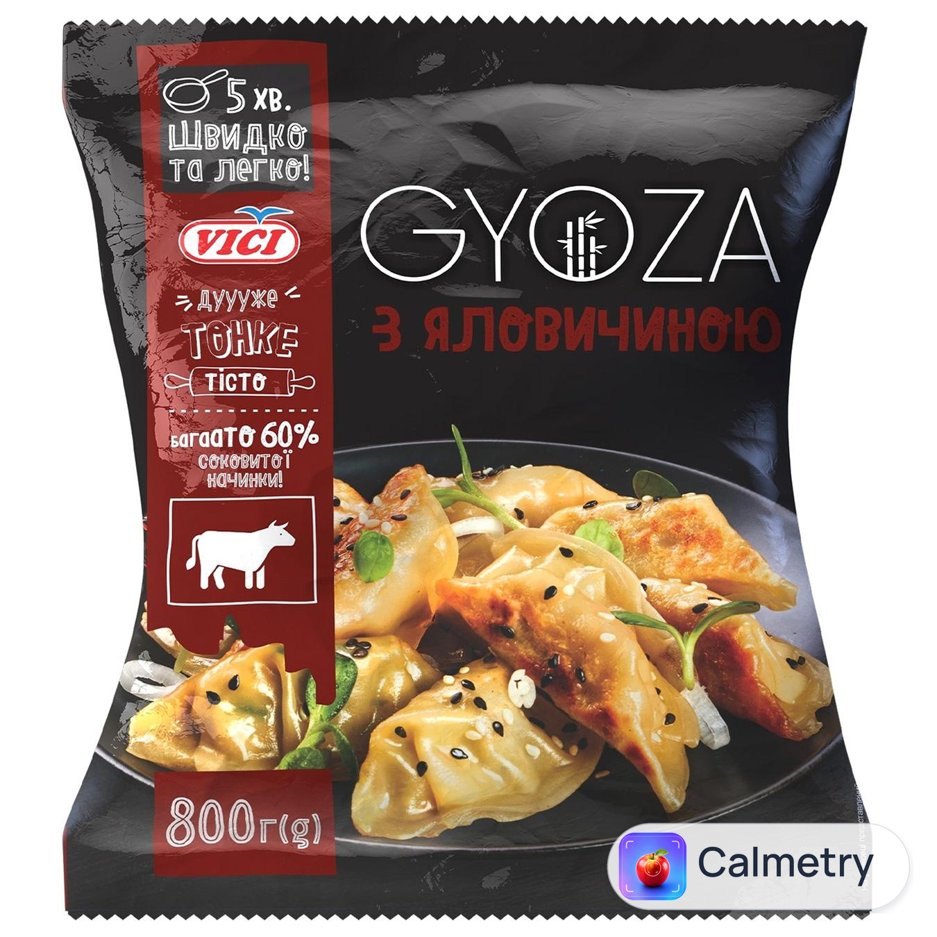 Гіоза Vici Gyoza з яловичиною 800г