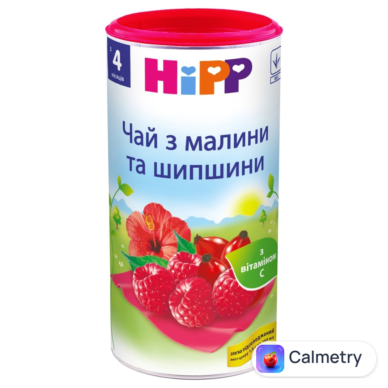 Чай дитячий Hipp з малини та шипшини з 4 місяців 200г