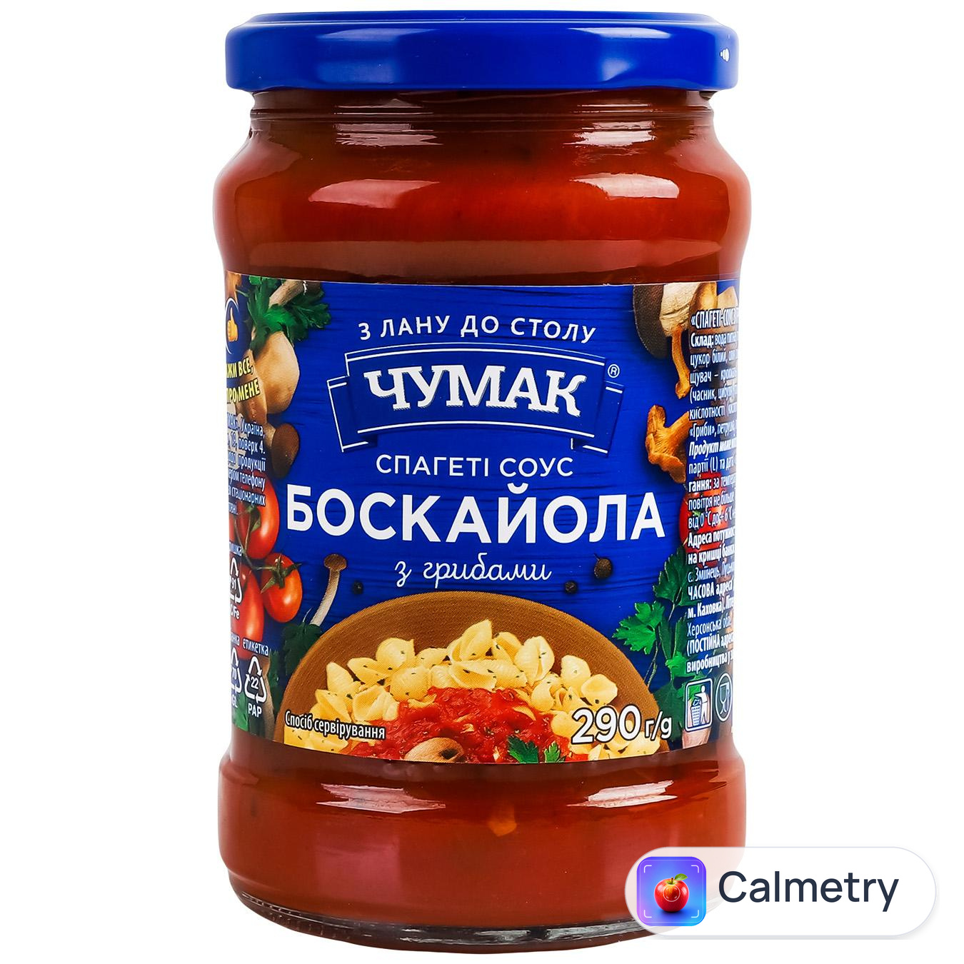 Спагеті соус Чумак Боскайола з грибами 290г — фото продукту