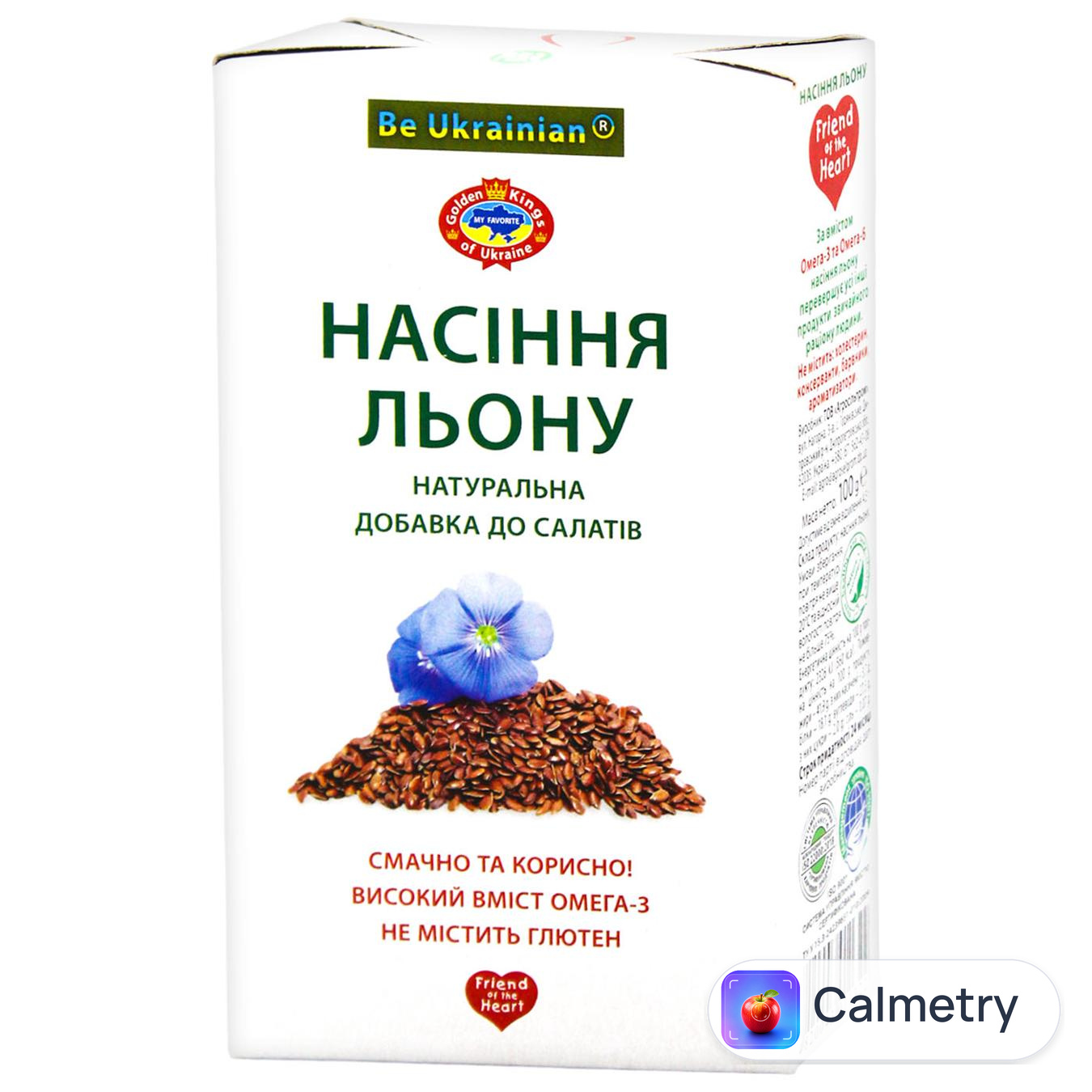 Насіння льону Golden Kings Of Ukraine 100г