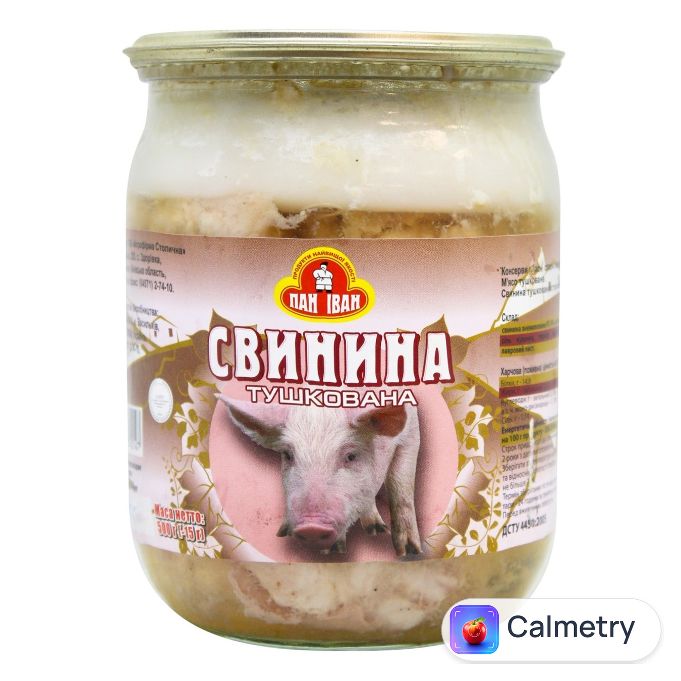 Свинина Пан Іван тушкована 500г