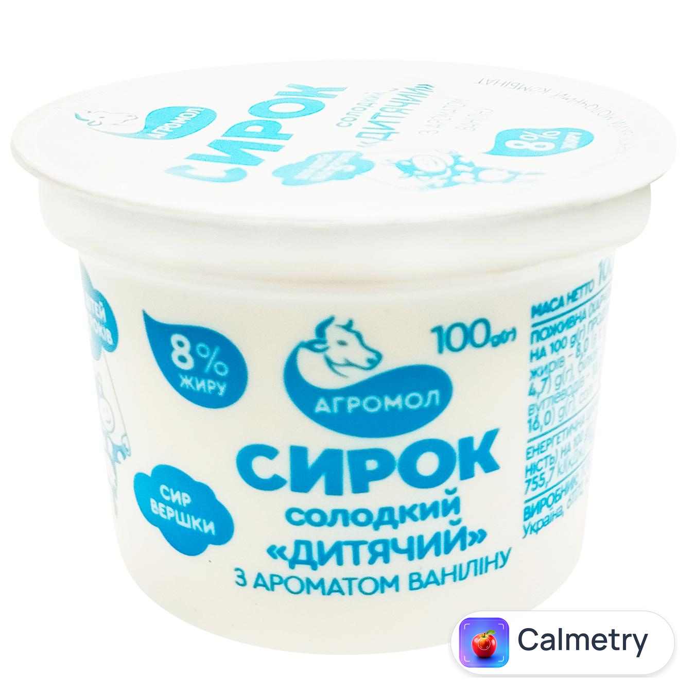 Сирок Агромол дитячий 8% 100г