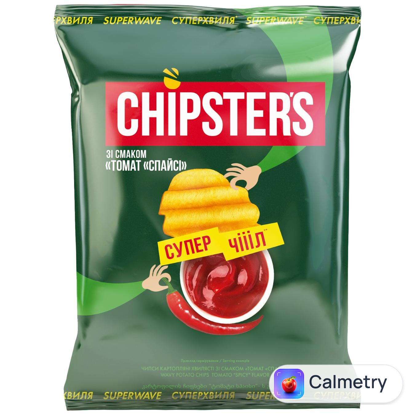 Чипси картопляні Chipsters томат спайсі 110г
