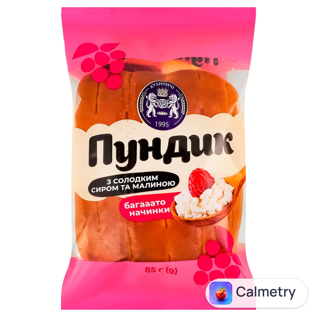 Булочка Кулиничі Пундик з солодким сиром та малиною 85г — фото продукту