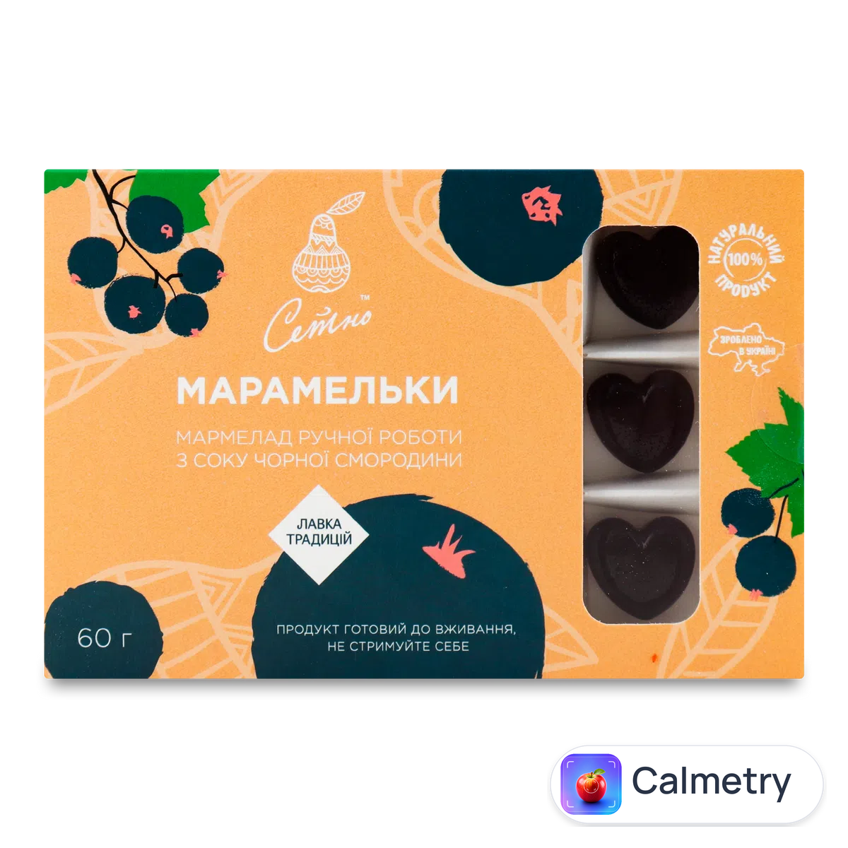 Мармелад «Лавка Традицій» «Сетно» марамельки з соку чорної смородини 60г