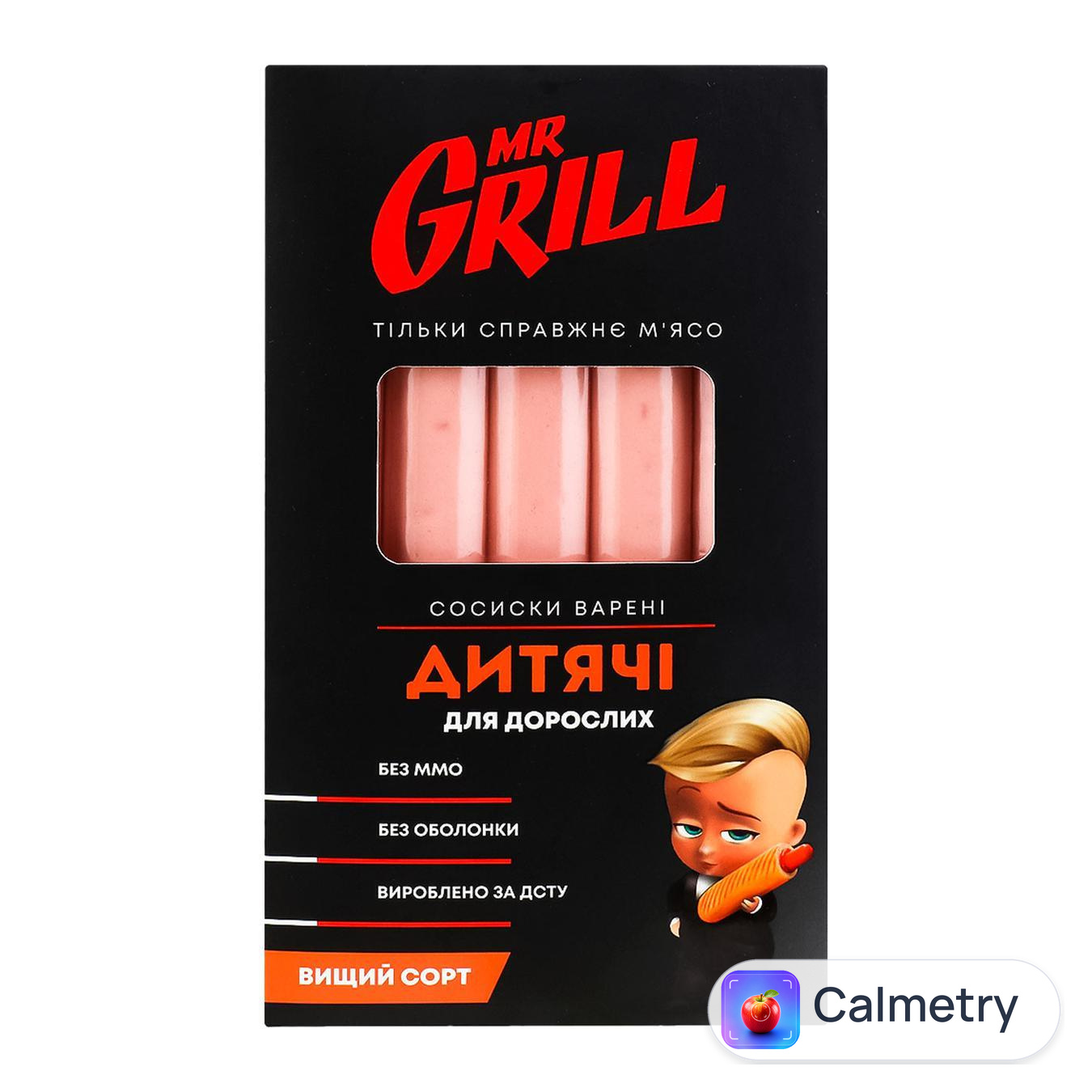 Сосиски Mr.Grill Дитячі варені вищий сорт 300г — фото продукту