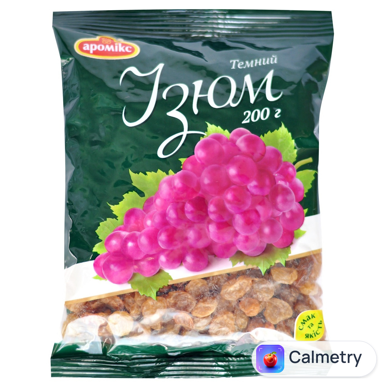 Родзинки Аромікс темні 200г
