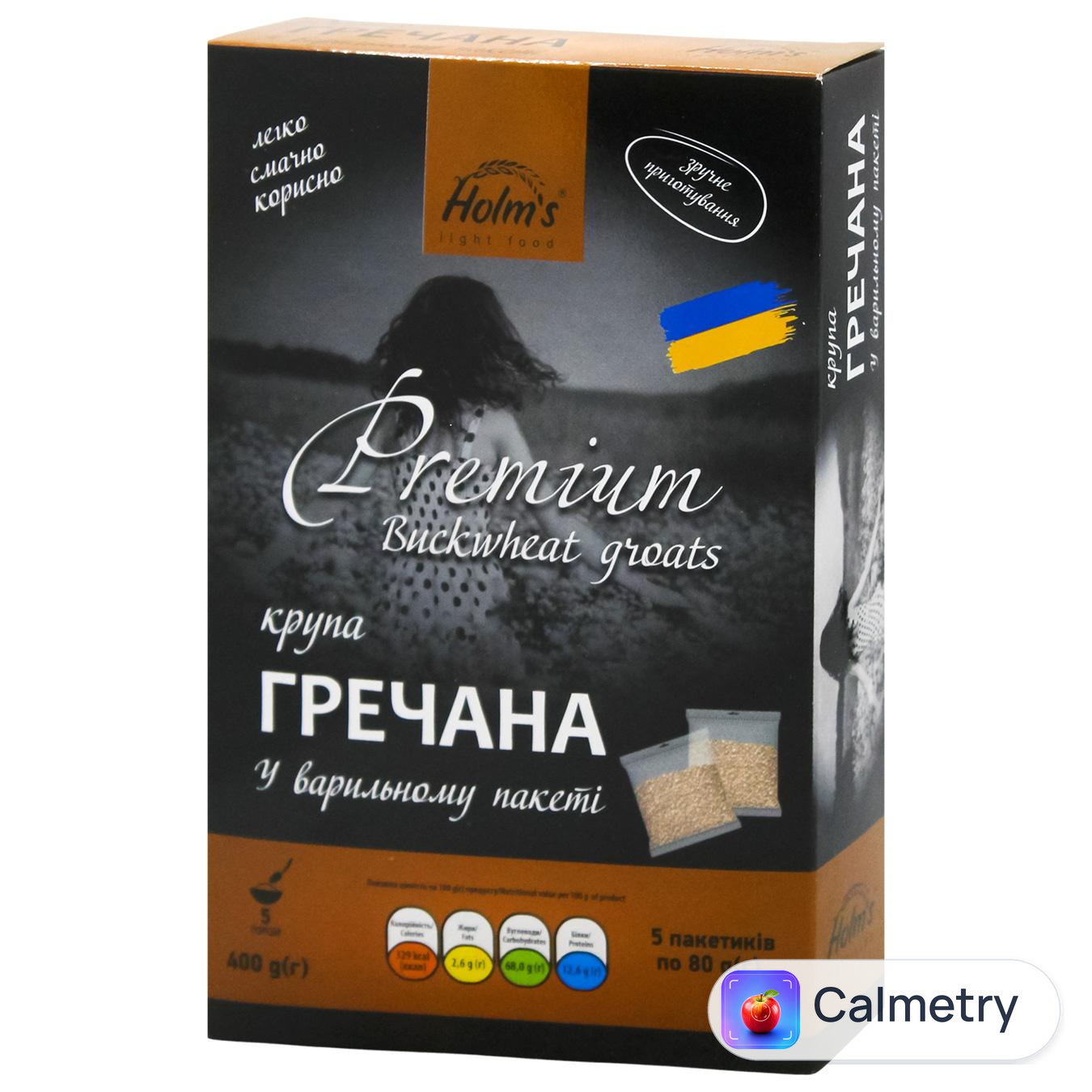Крупа Холмс гречана 400г