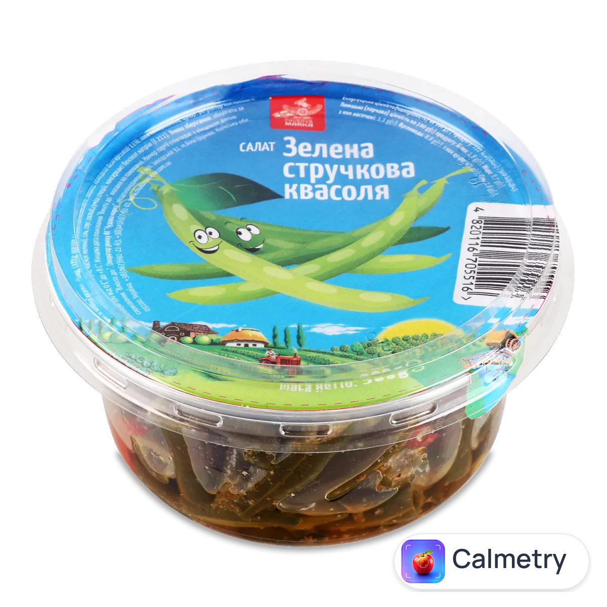 Салат Chudova Marka Зелена стручкова квасоля 300г