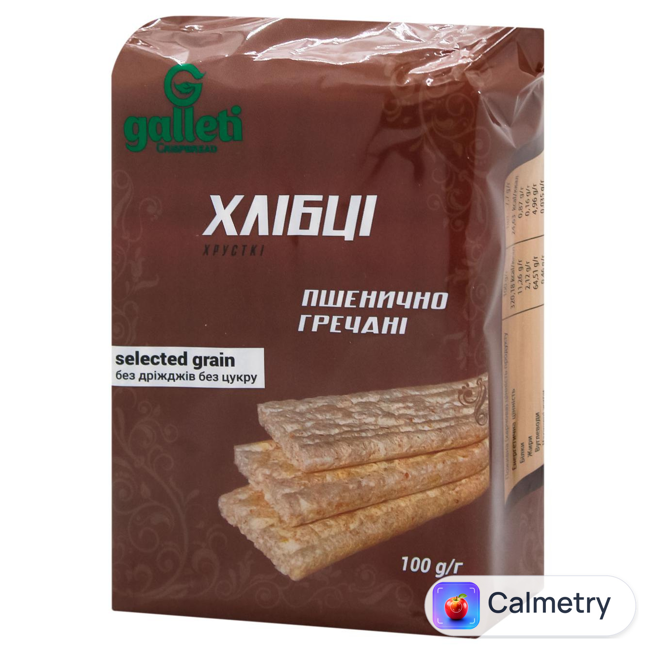 Хлібці хрусткі Galleti пшенично-гречані 100г