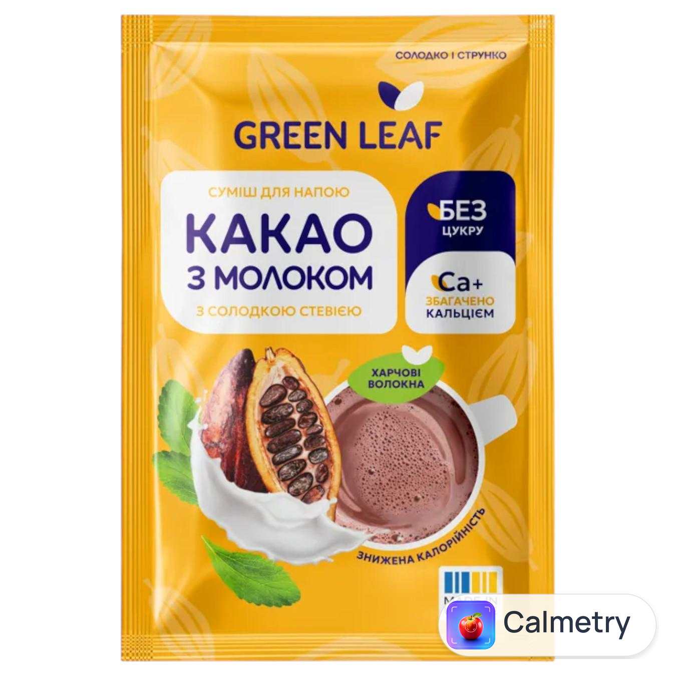 Какао Green Leaf з молоком 15г