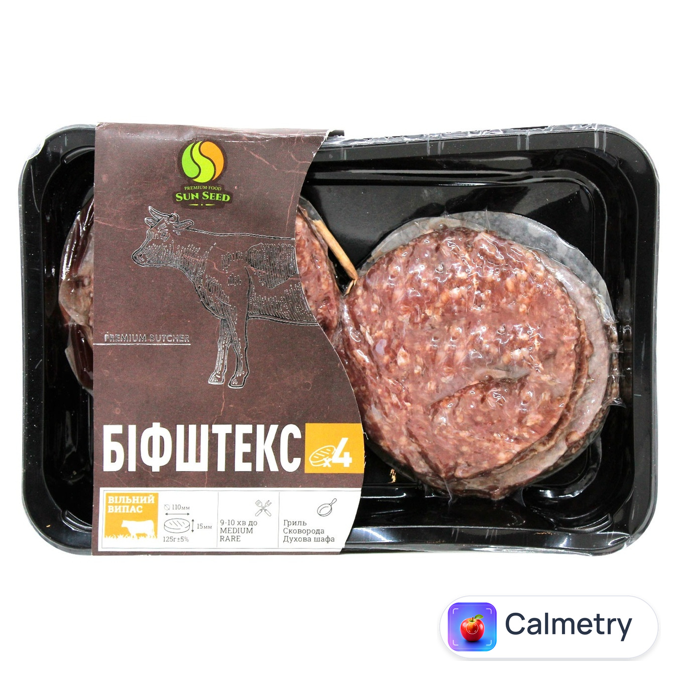 Біфштекс яловичий Sun Seed ~400г