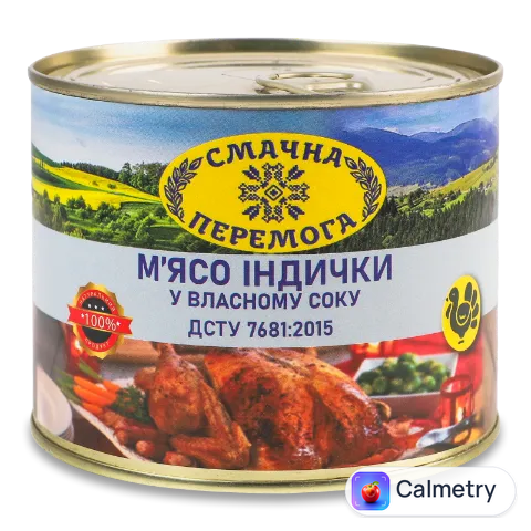 М’ясо індички Смачна Перемога у власному соку з/б