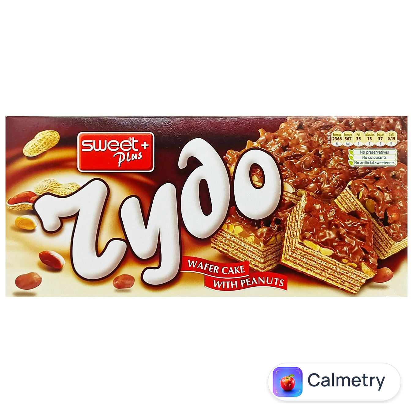 Вафлі Sweet Plus Rydo в какао-глазурі з арахісом 250г