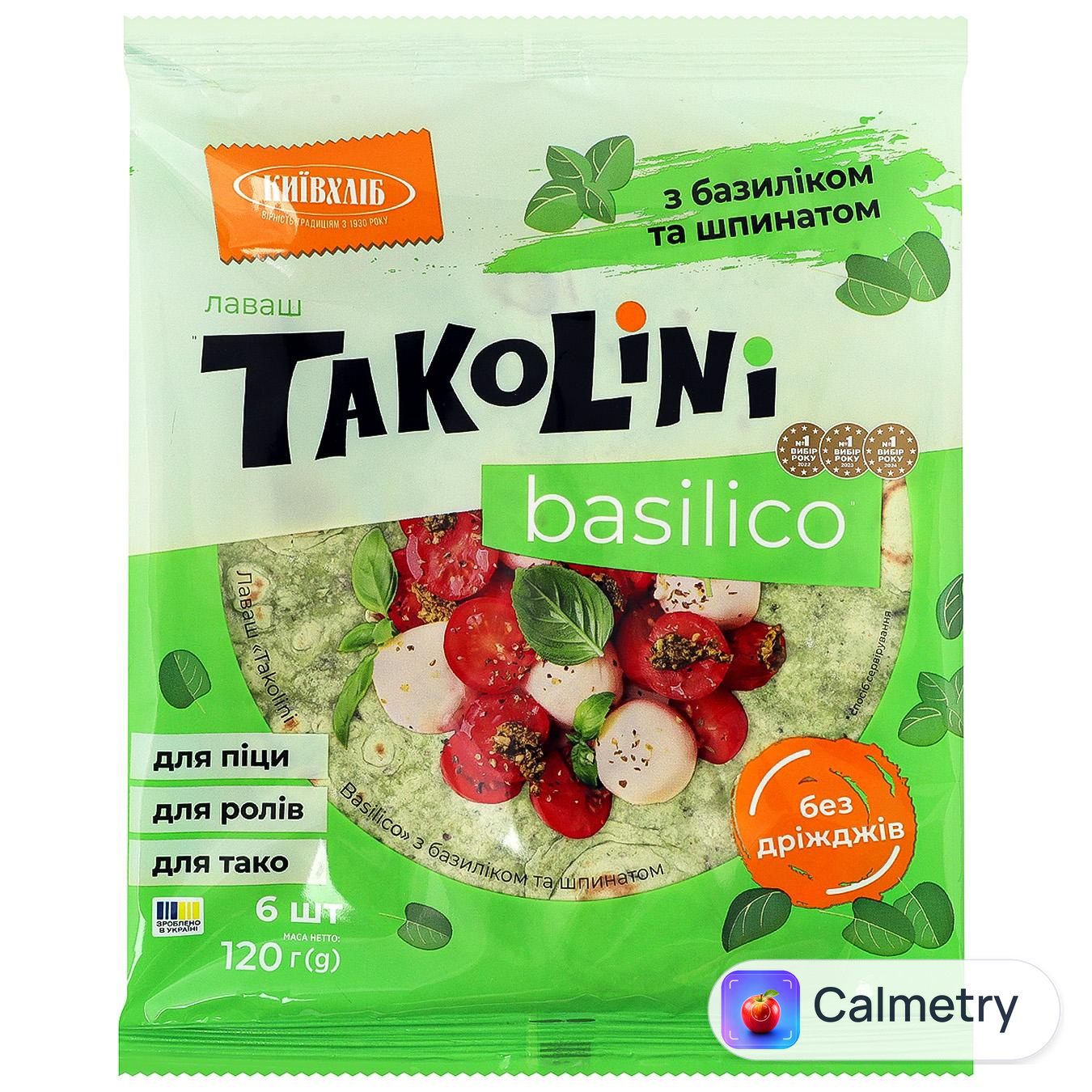 Лаваш Київхліб Takolini Basilico з базиліком та шпинатом 120г