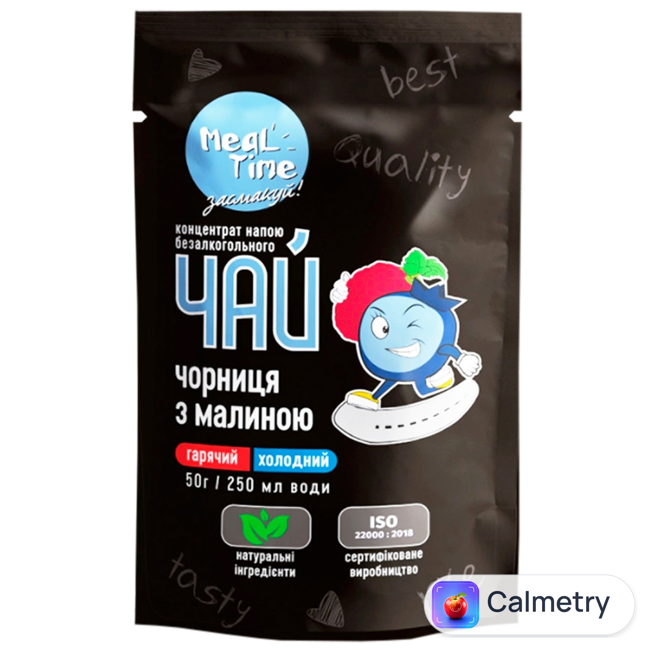 Чай концентрований Meal Time Чорниця з малиною 50г