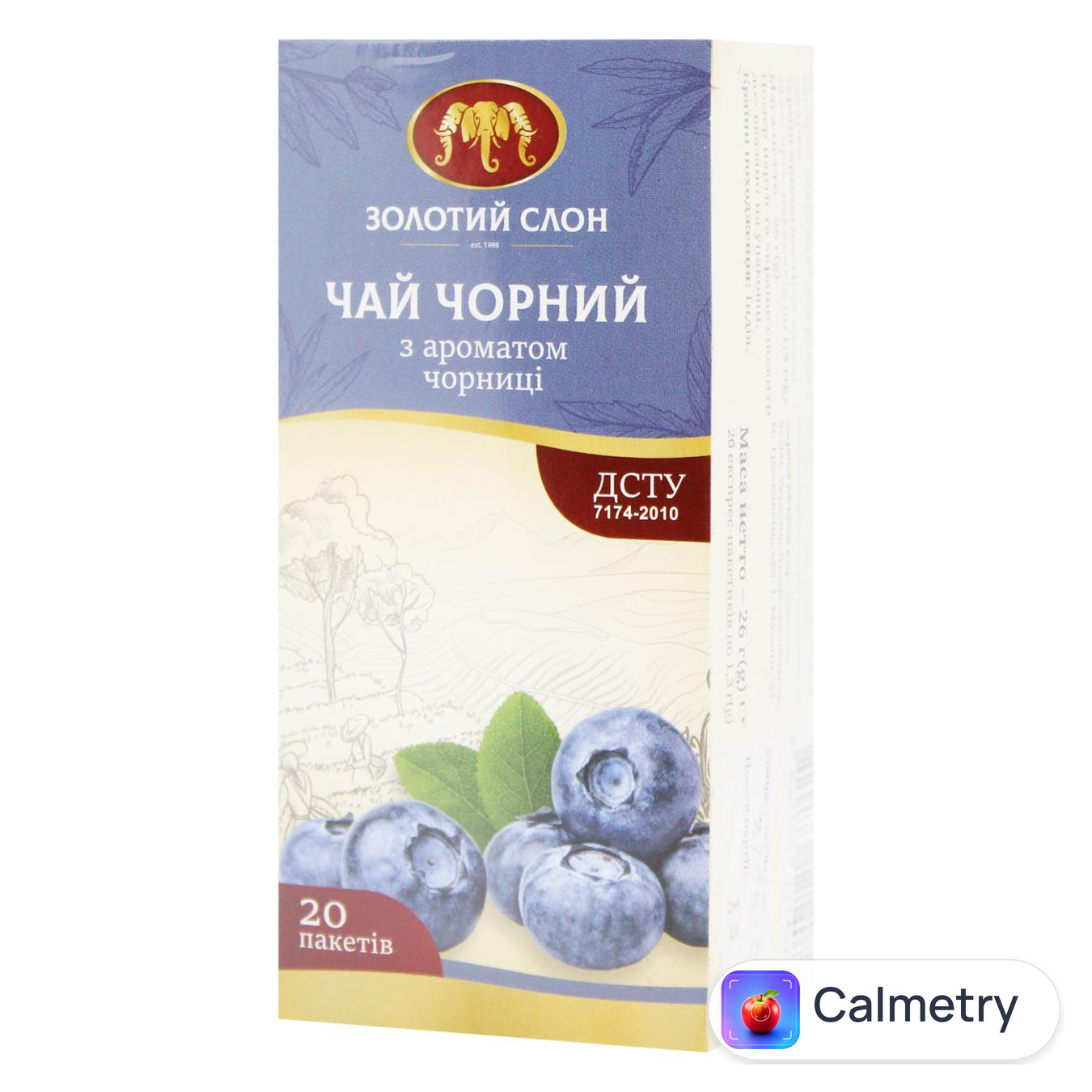 Чай чорний Золотий Слон з ароматом чорниці 1,3г*20шт