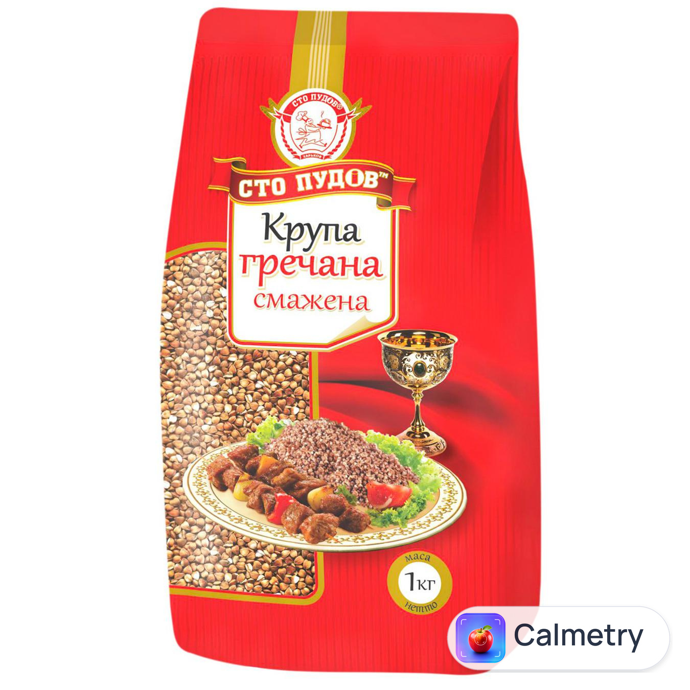 Крупа гречана Сто Пудів смажена 1кг