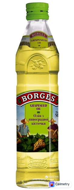 Олія з виноградних кісточок Borges 500 мл