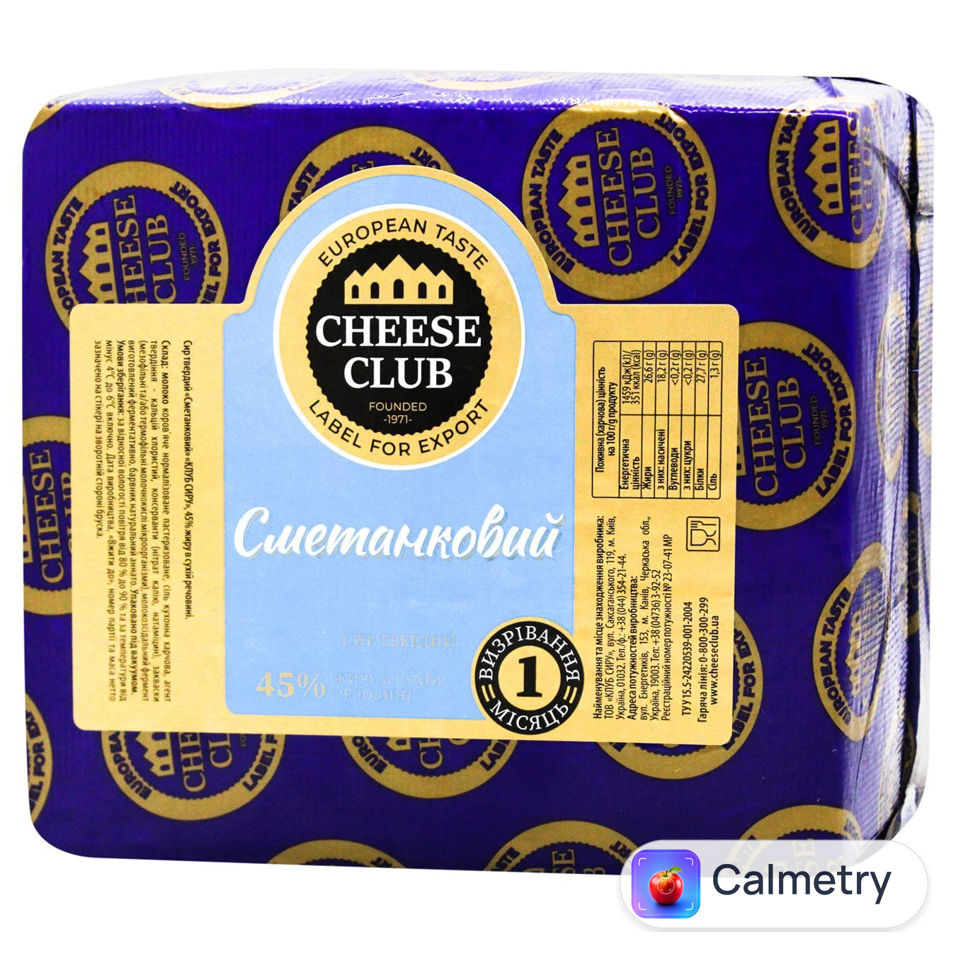 Сир Клуб Сиру Сметанковий твердий 45% голова — фото продукту