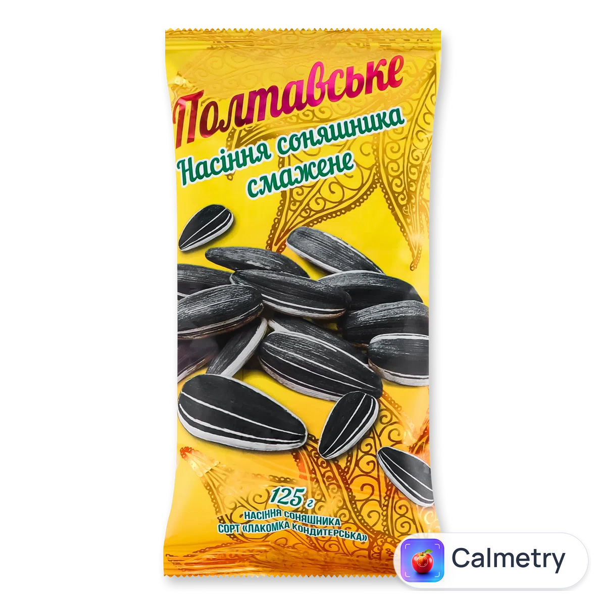 Насіння соняшника Полтавське Океан ізобілія 125г