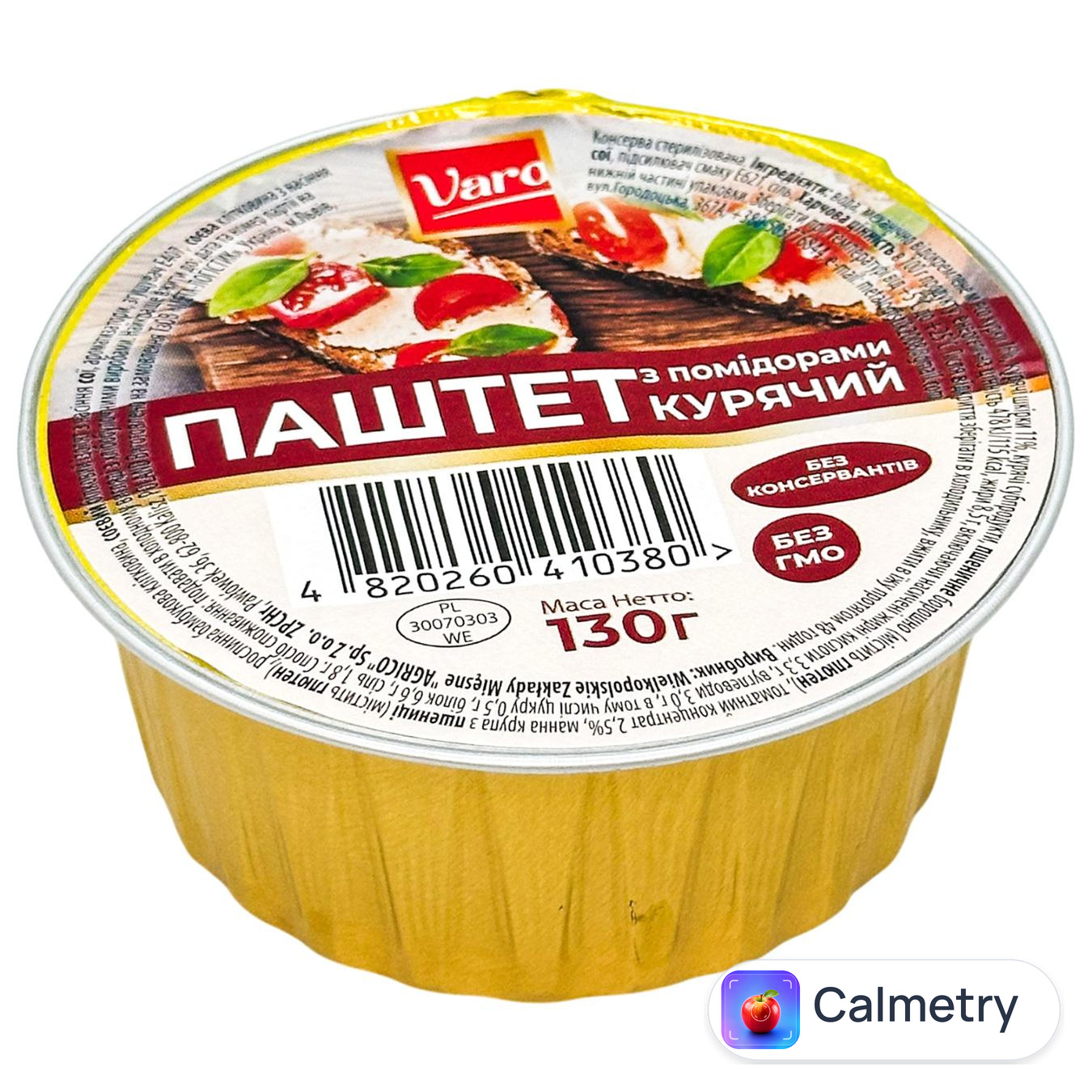 Паштет Varo курячий з помідорами 130г