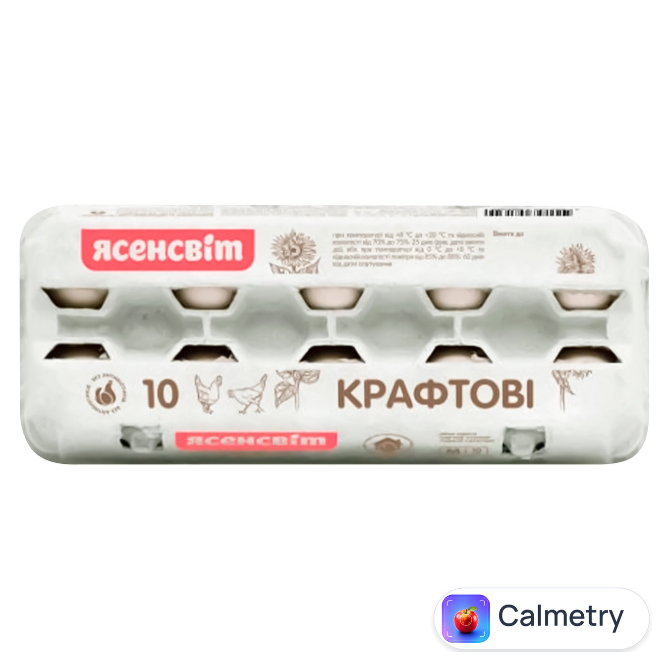 Яйця курячі Ясенсвіт Крафтові 10шт