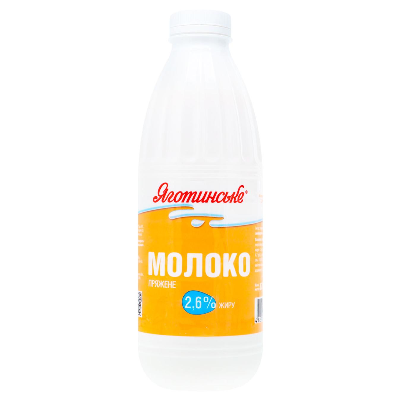 Молоко Яготинське пряжене 2,6% 870г — фото продукту