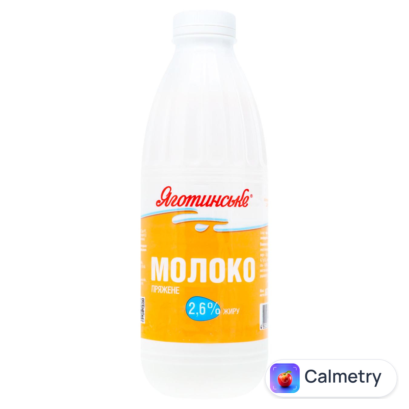 Молоко Яготинське пряжене 2,6% 870г — фото продукту