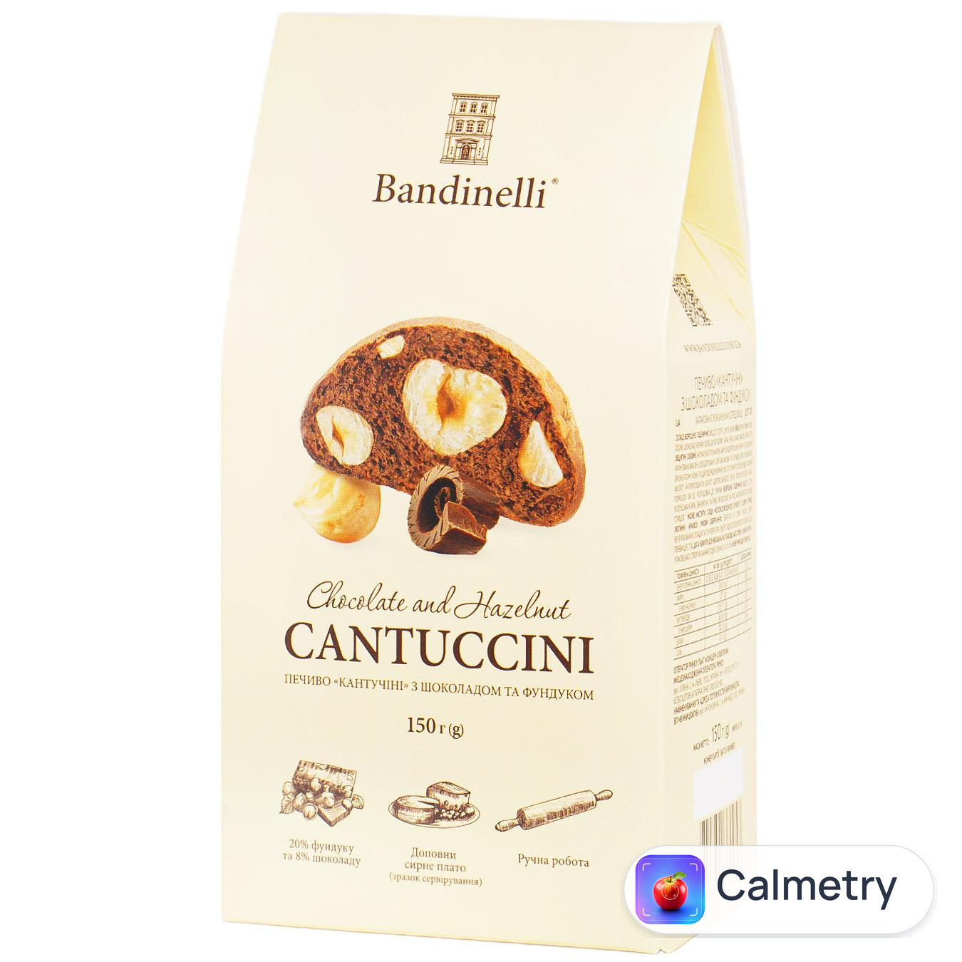 Печиво Bandinelli Cantuccini з шоколадом та фундуком 150г