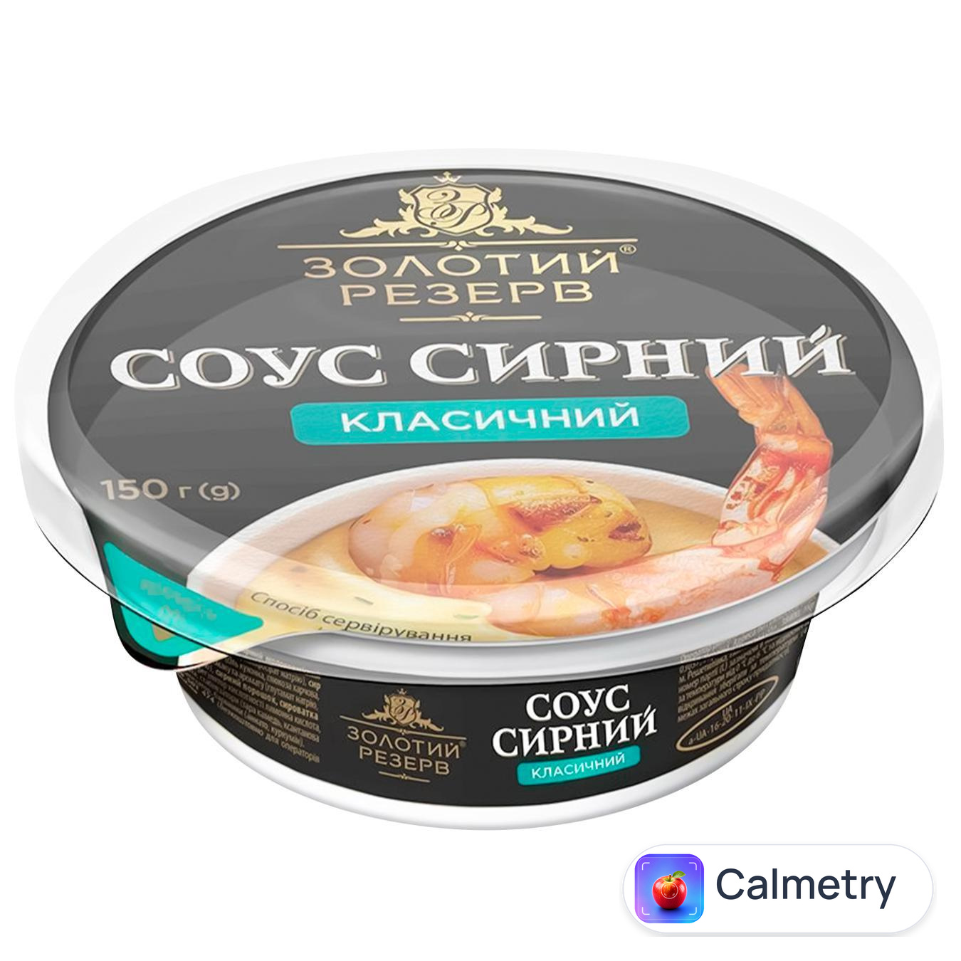 Соус сирний Золотий Резерв 150г Класичний пл/ст
