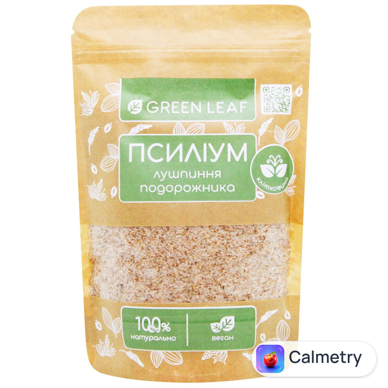 Псиліум Green Leaf 150г