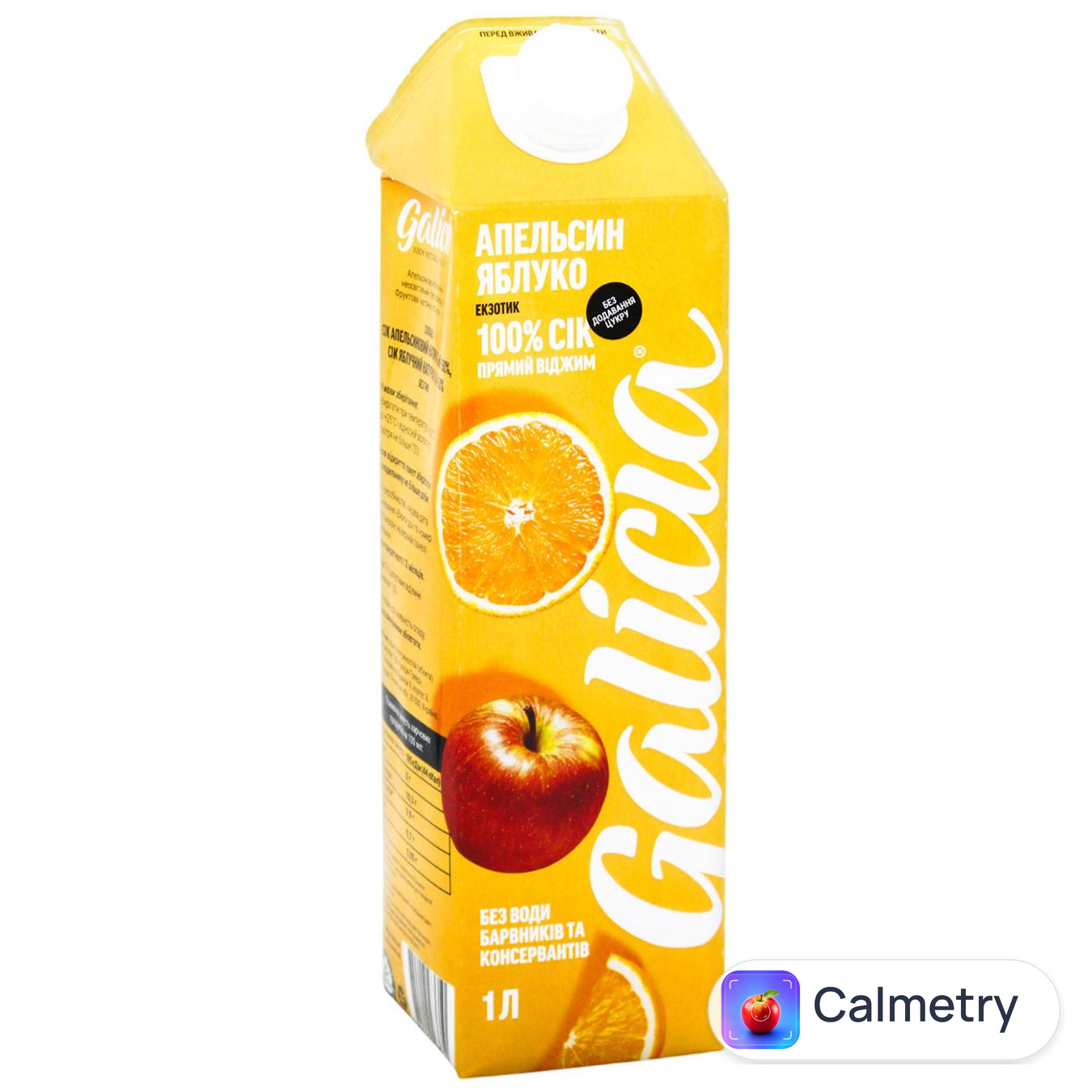 Сік Galicia апельсиново-яблучний 1л — фото продукту
